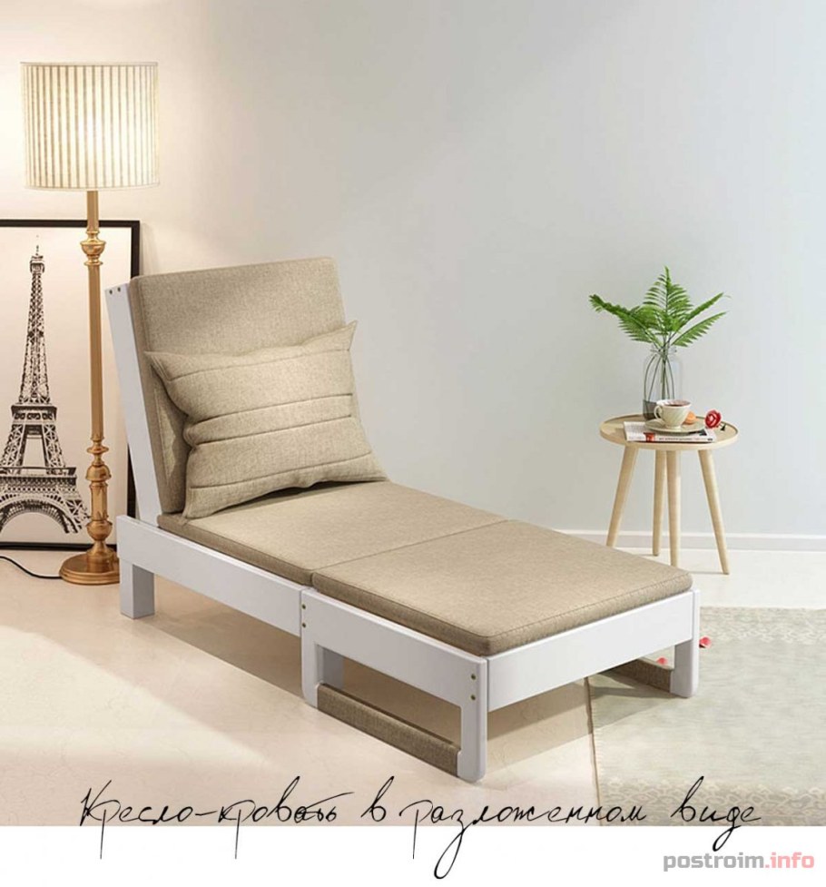 Компактное кресло кровать