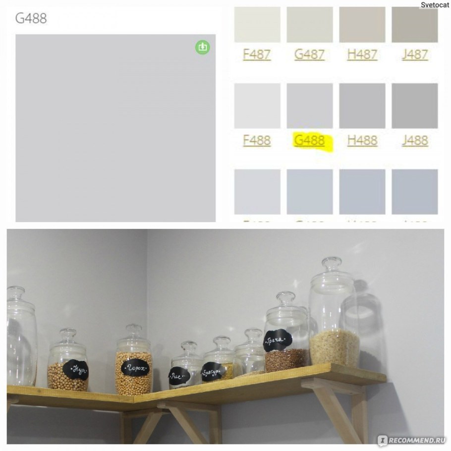 Палитра Тиккурила j486