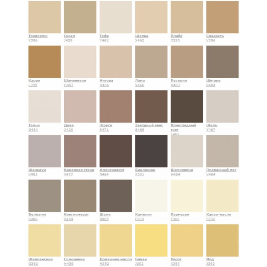 Колер Тиккурила g399