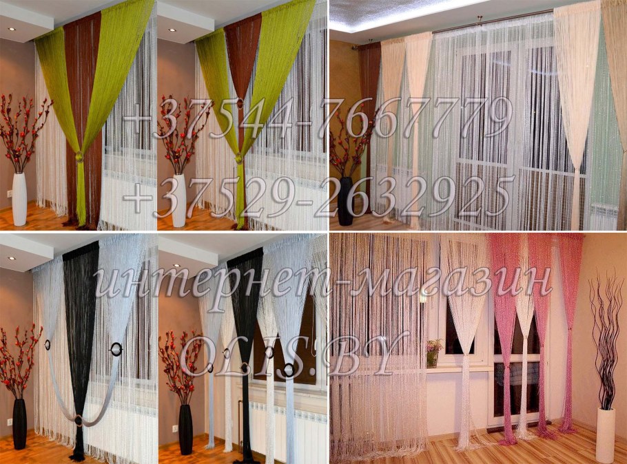 Шторы-нити в интерьере