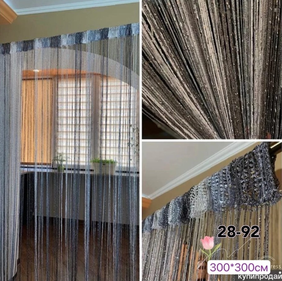 Шторы нитки с люрексом