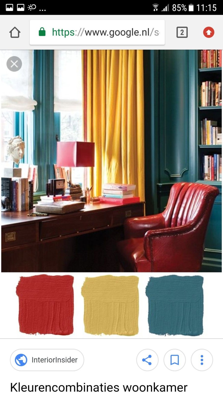 Шторы в интерьере