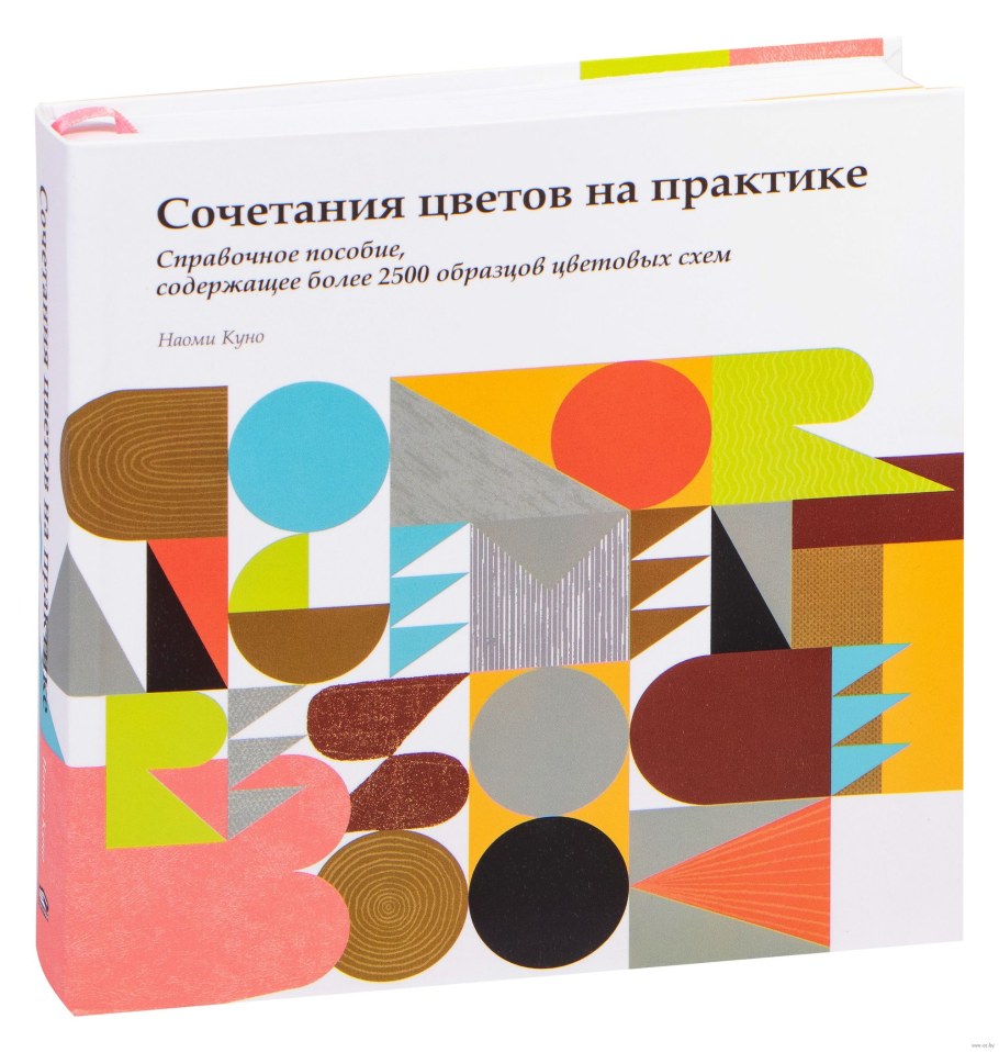 Куно сочетание цветов на практике