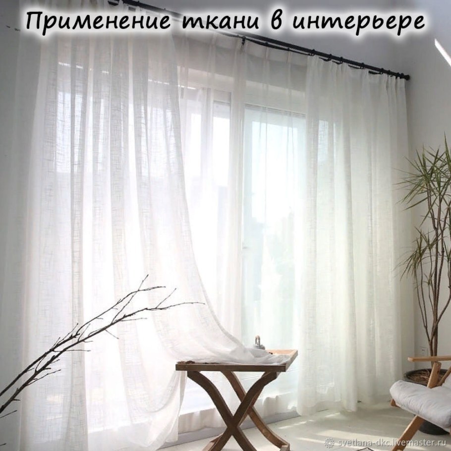 Белая тюль в спальню