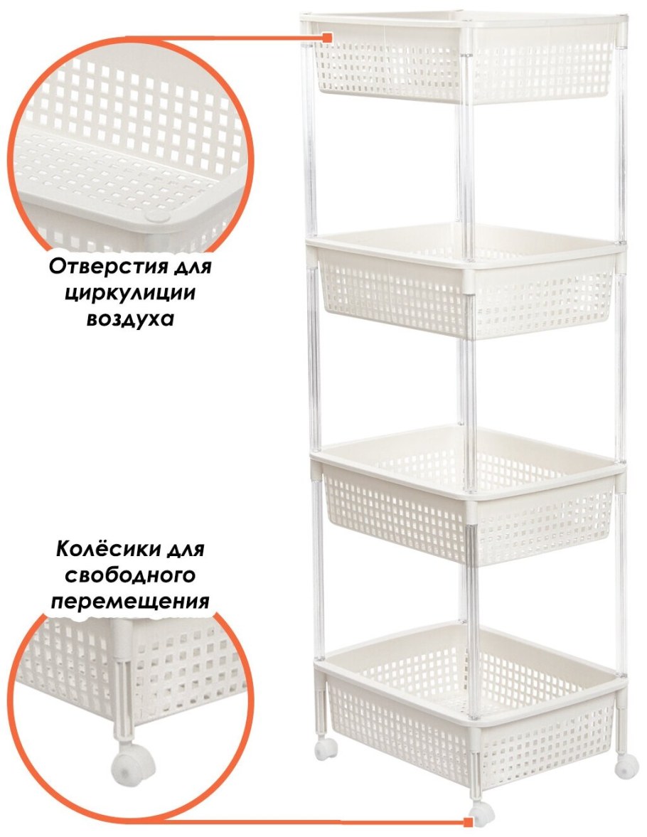 Heiwa Этажерка с ящиками