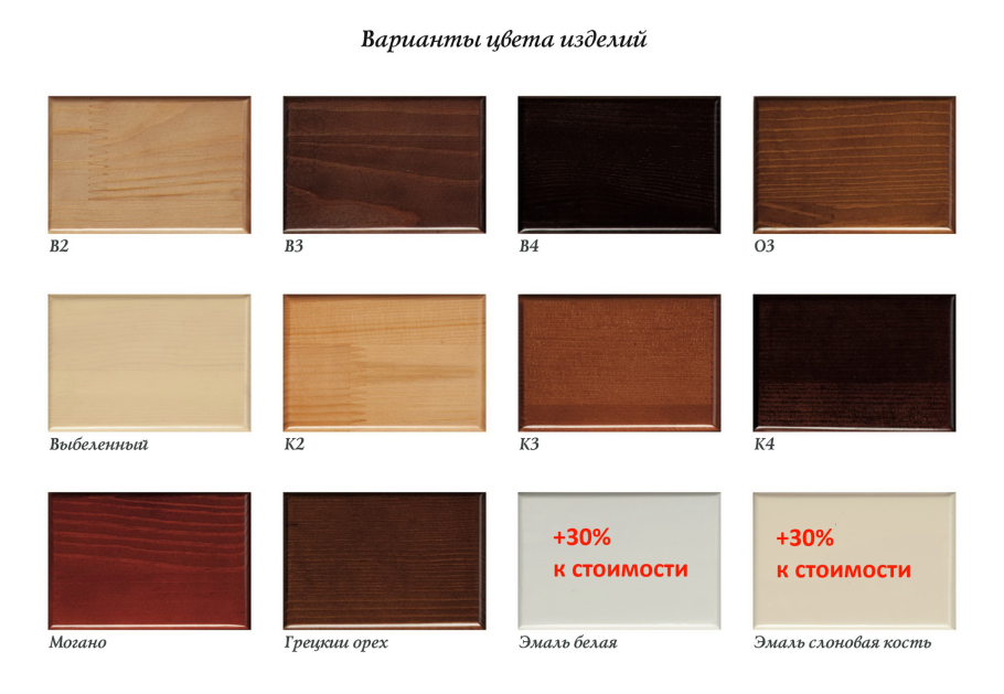 Цвет могано 2