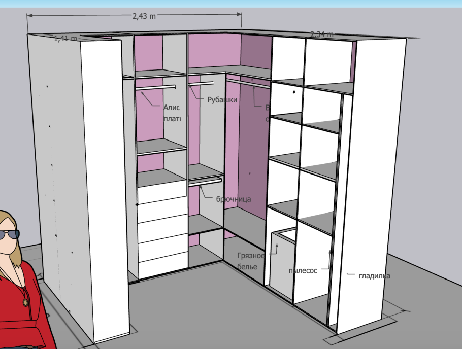 Проект гардеробной Леруа Мерлен