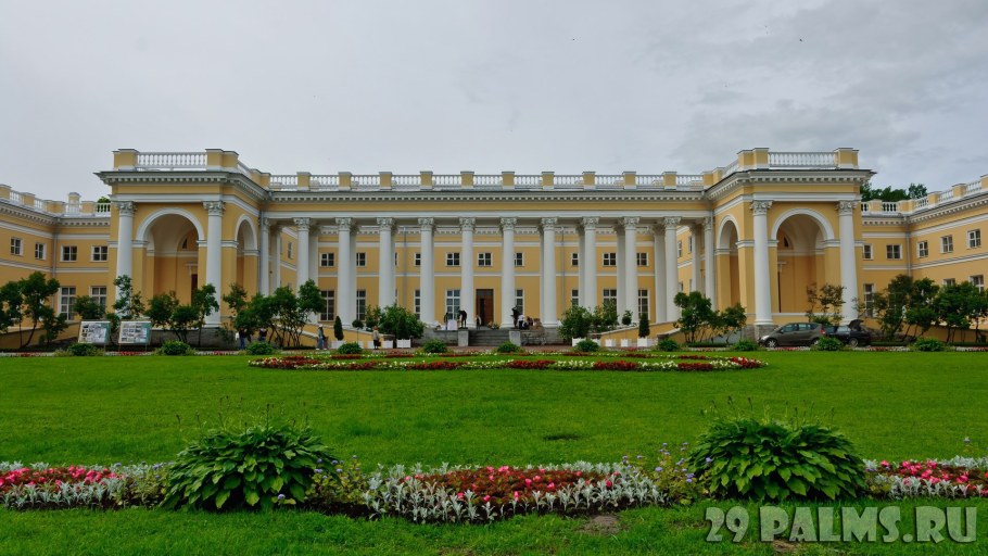 Александровский дворец в Царском селе