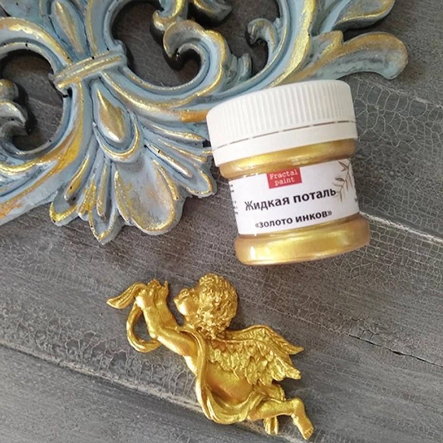 Жидкая поталь сусальное золото