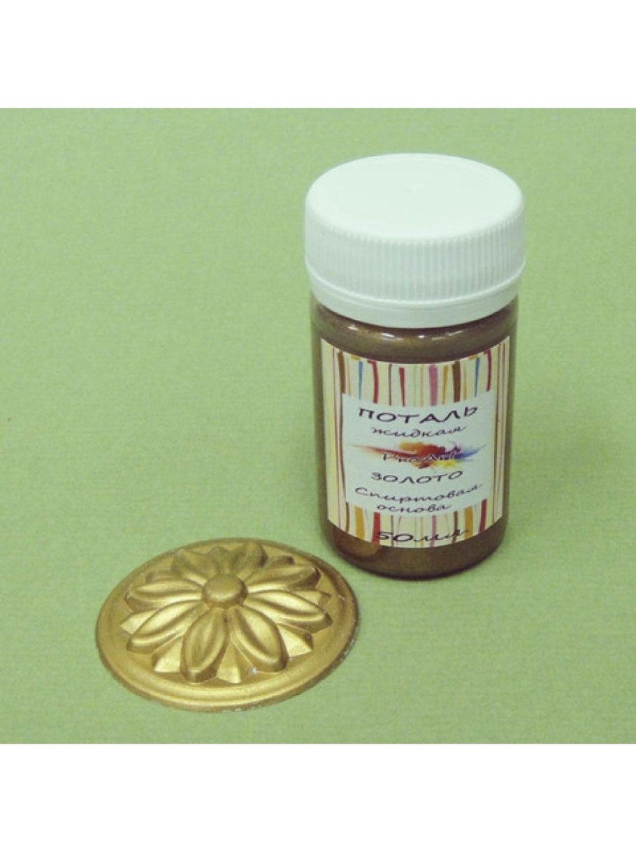 ПРОАРТ жидкая поталь