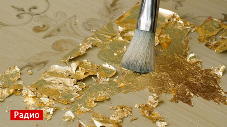 Gold Leaf сусальное золото