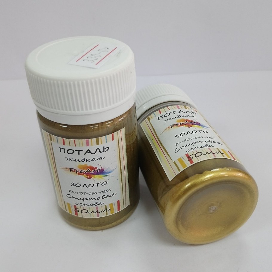 Аквима Золотая поталь