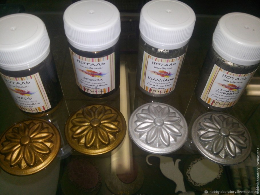 Жидкая поталь «медь» 50 мл