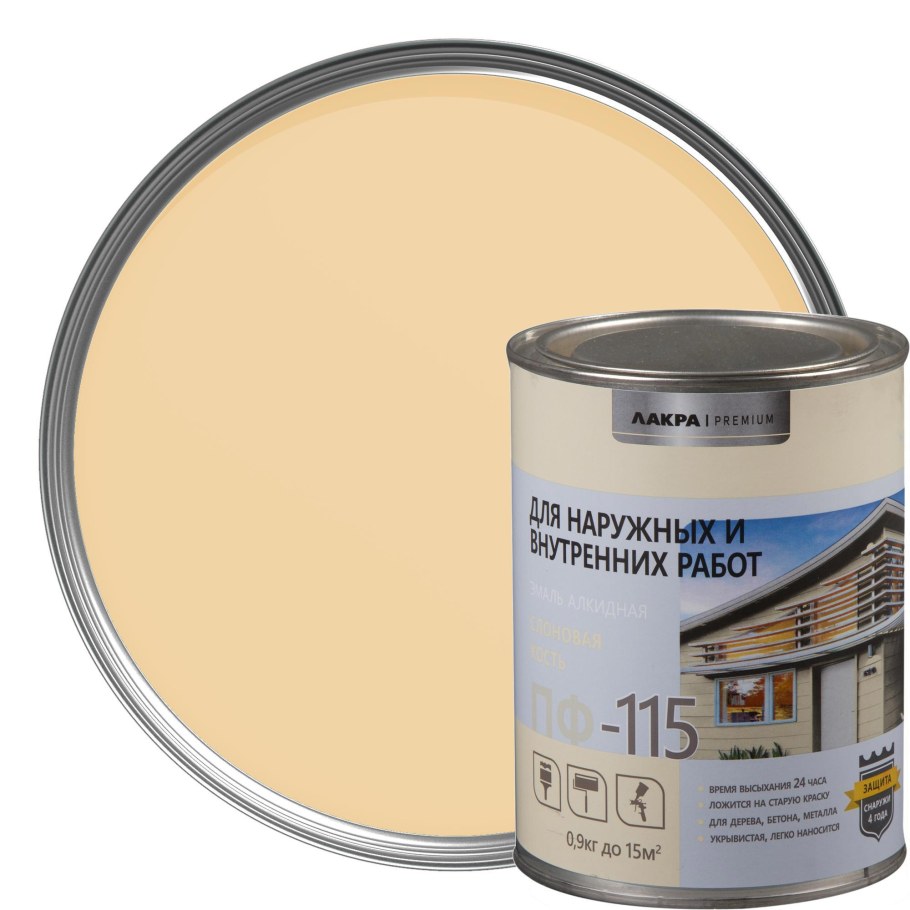 Краска ПФ 115 слоновая кость