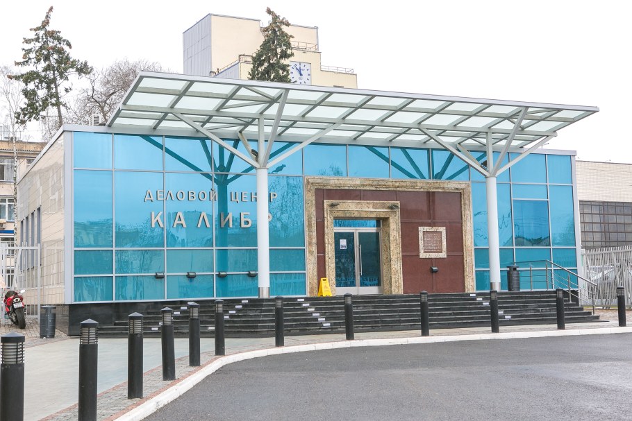 Технопарк Калибр Алексеевская