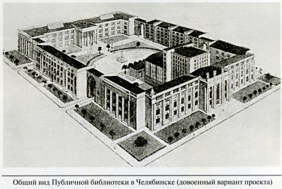 Сталинская архитектура проекты
