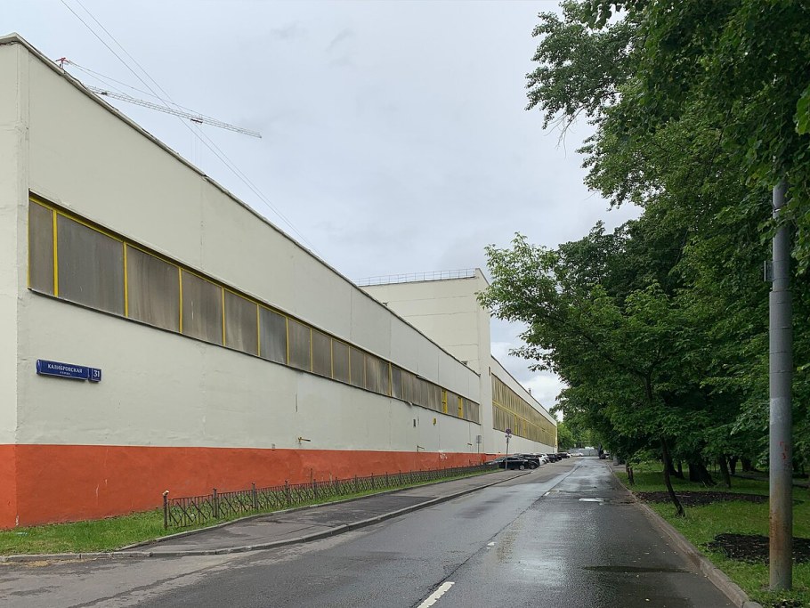 Калибровская