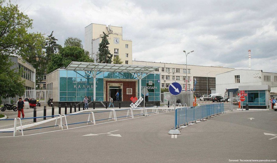 Завод Калибр Москва