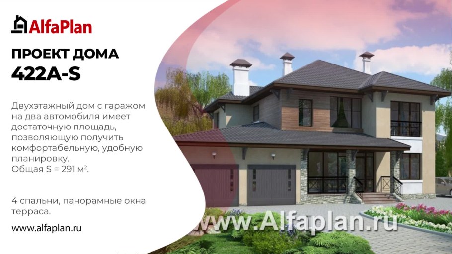 Дом введен в эксплуатацию объявление