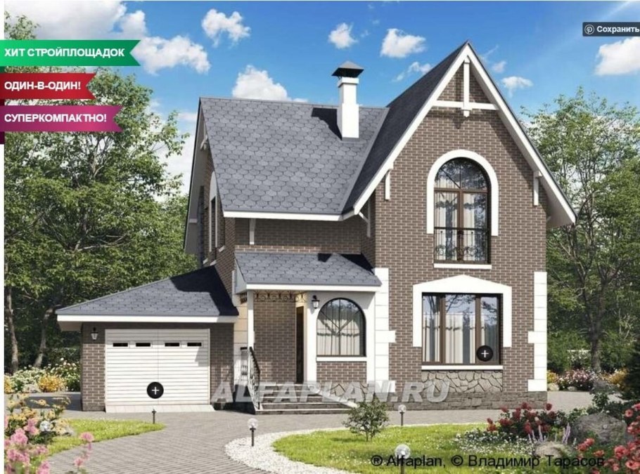 Дом Оптима 103а