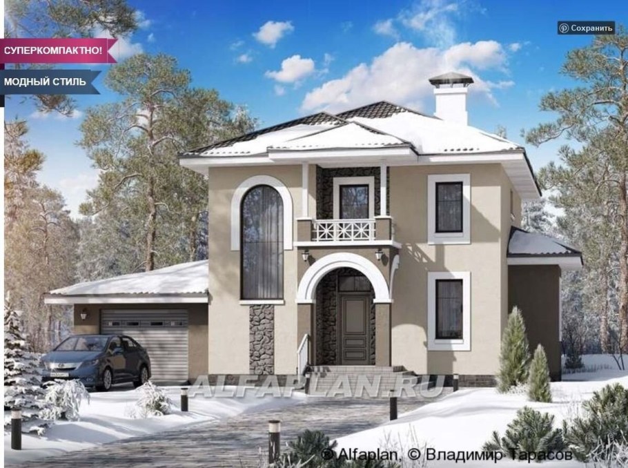 Дом Леда Альфаплан