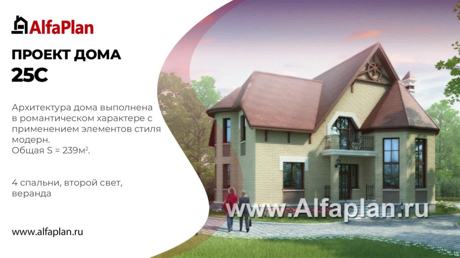 Проект дома