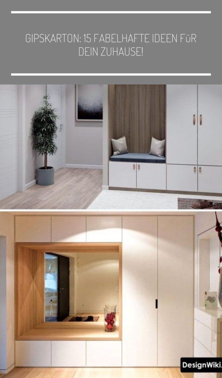 Современная прихожая