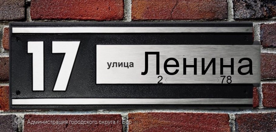 Вывеска табличка