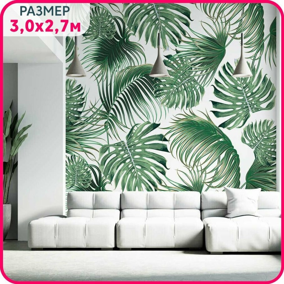 Фотообои листья папоротника в интерьере