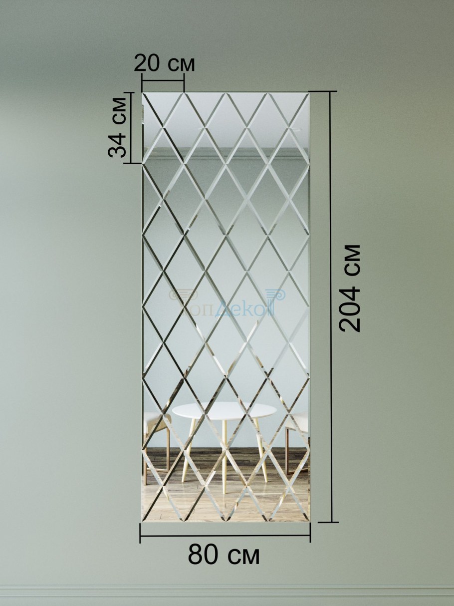 Зеркальное панно из зеркальной плитки ромб 30х51 см с фацетом 10 мм