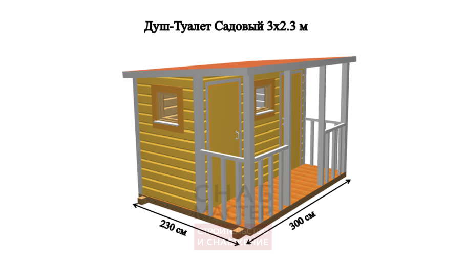 Хозблок с туалетом и душем для дачи