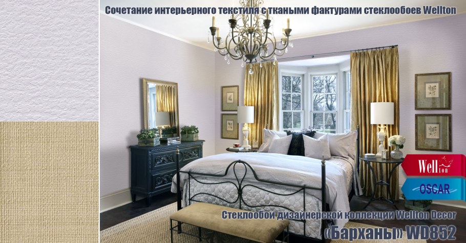 Элегантный интерьер в благородных тонах