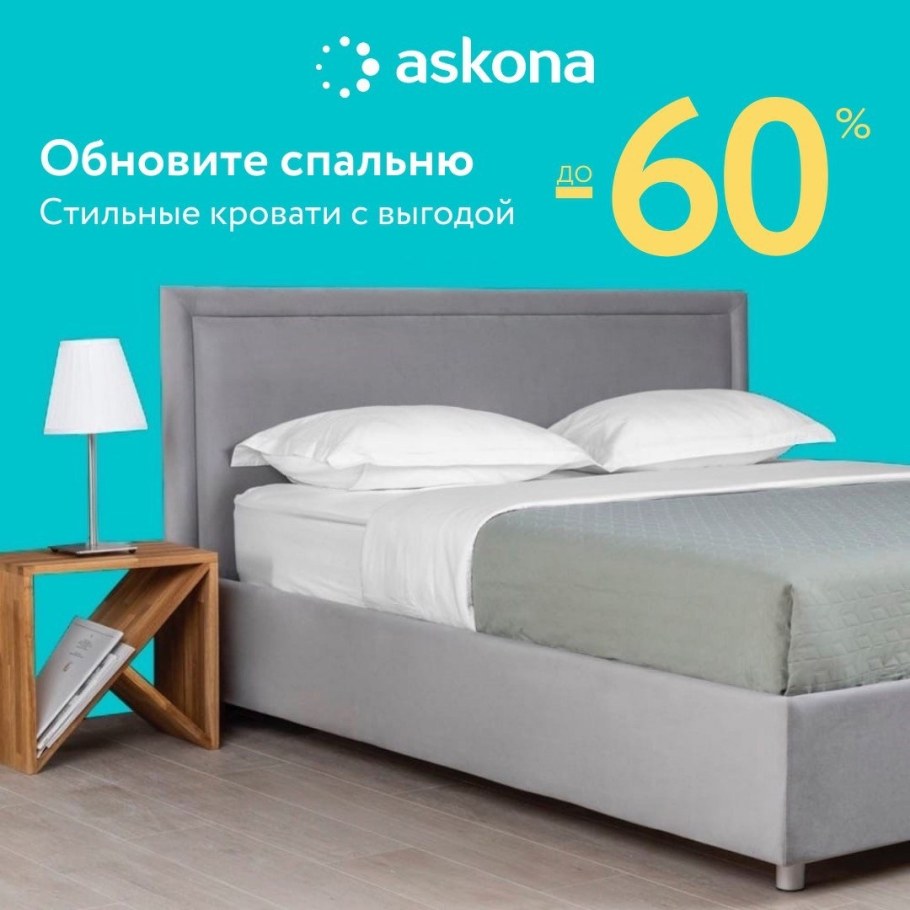 Матрас Basic easy Duo Side