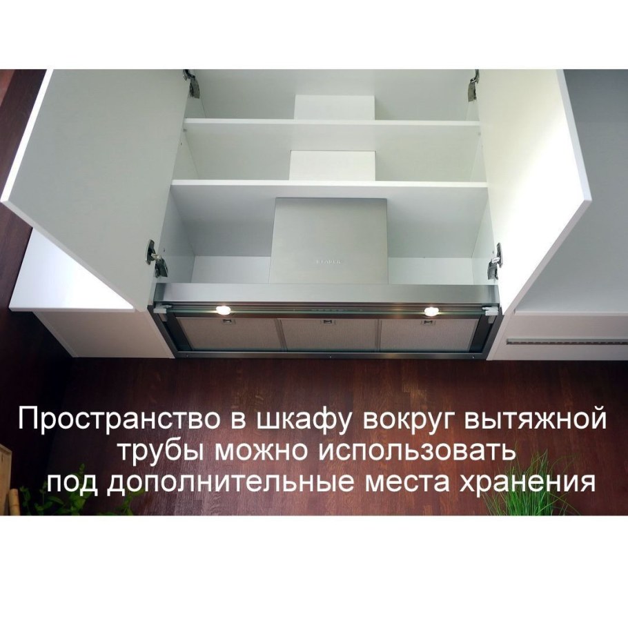 Встраиваемая вытяжка Faber Stilnovo Lux a60