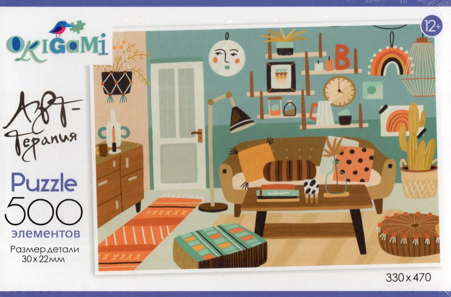 Клевер книжки для детей мой дом