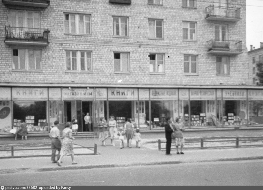 Москва Измайлово 1966