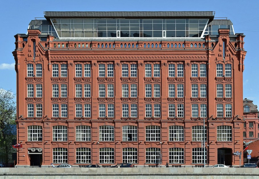 Якиманская набережная, 4с1