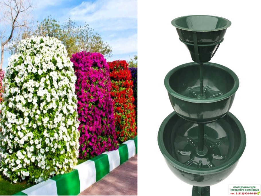 Вертикальные клумбы