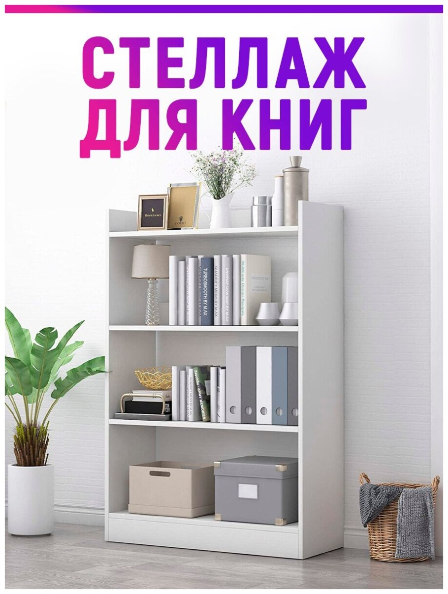 Стеллаж ragazzo 2 придиванный сборка видео