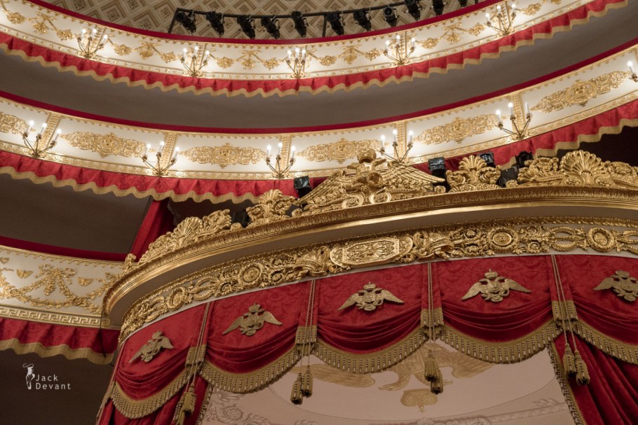 Царская ложа Александринский театр