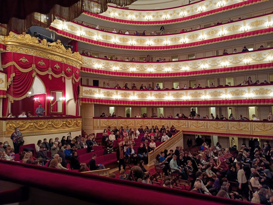 Александрийский театр зал