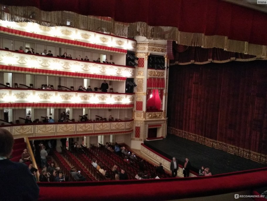 Александринский театр основная сцена