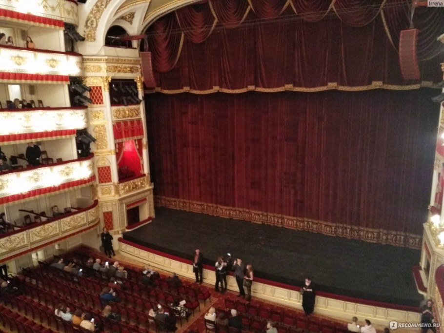 Александринский театр основная сцена