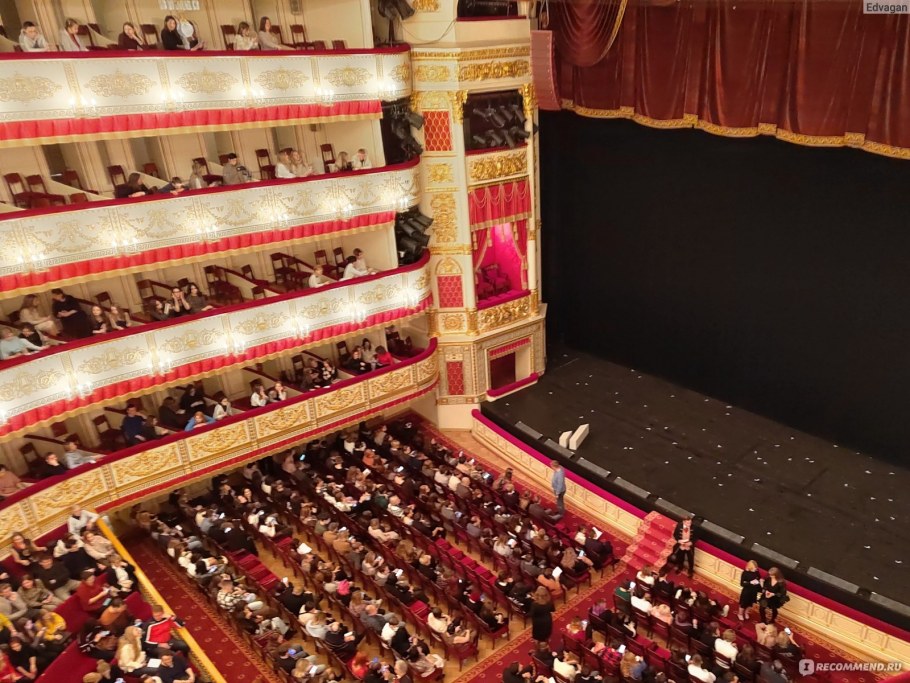 Основная сцена Александринского театра Санкт-Петербург