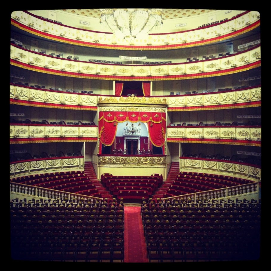Александринский театр Санкт-Петербург зал