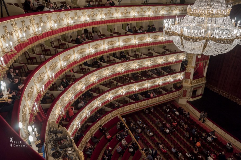 Александринский театр основная сцена