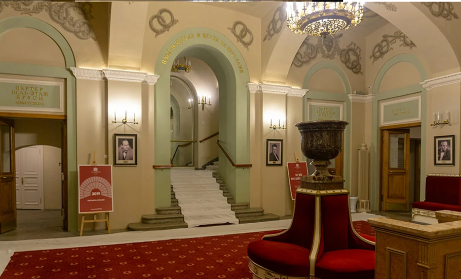 Царское фойе Александрийский театр