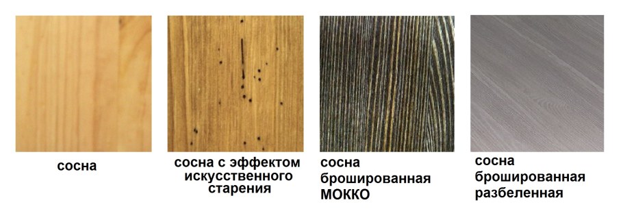 Лотос, массив дерева - сосна, краситель - браш воск патина