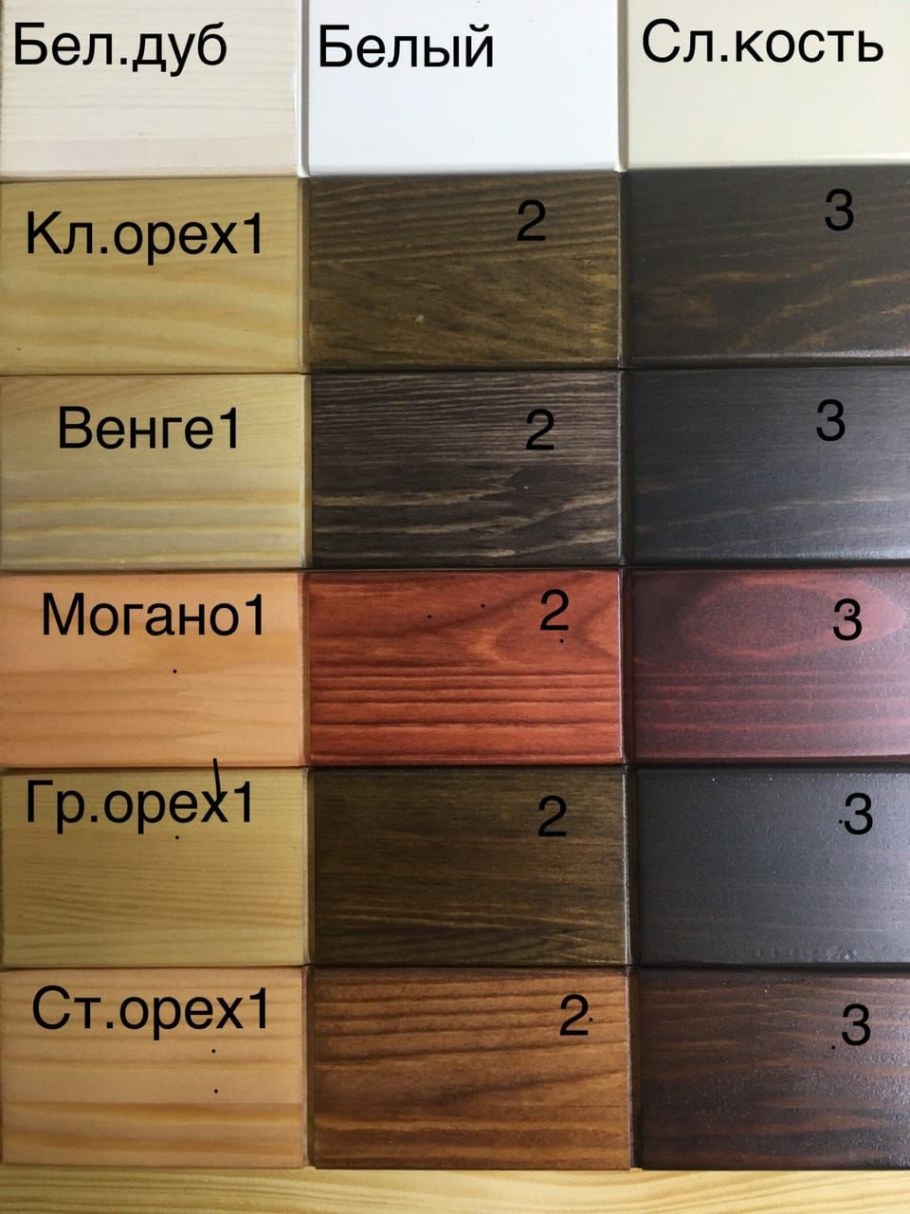 Бук дуб сосна цвета