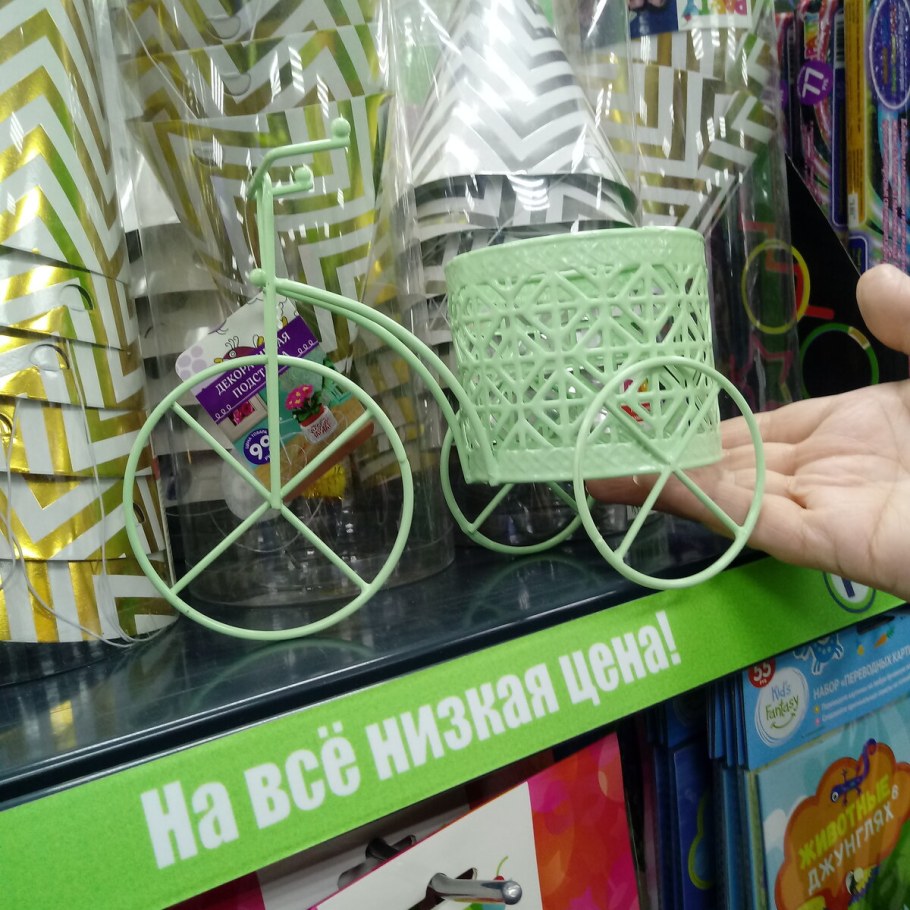 Вещи в фикс прайсе